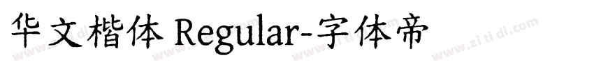 华文楷体 Regular字体转换